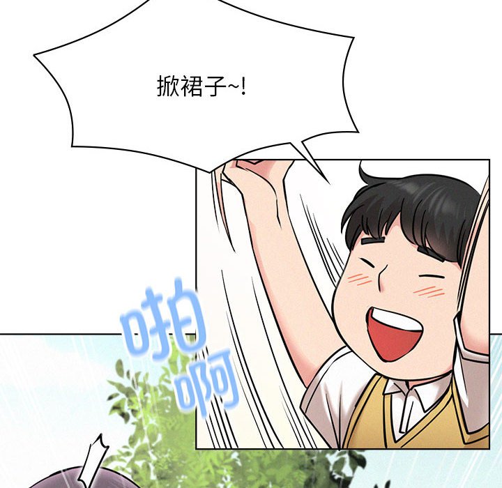 [韩国漫画] 屋檐下的光 剧情,熟女人妻#[157P]-46