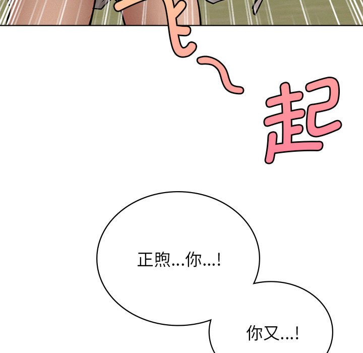 [韩国漫画] 屋檐下的光 剧情,熟女人妻#[157P]-49