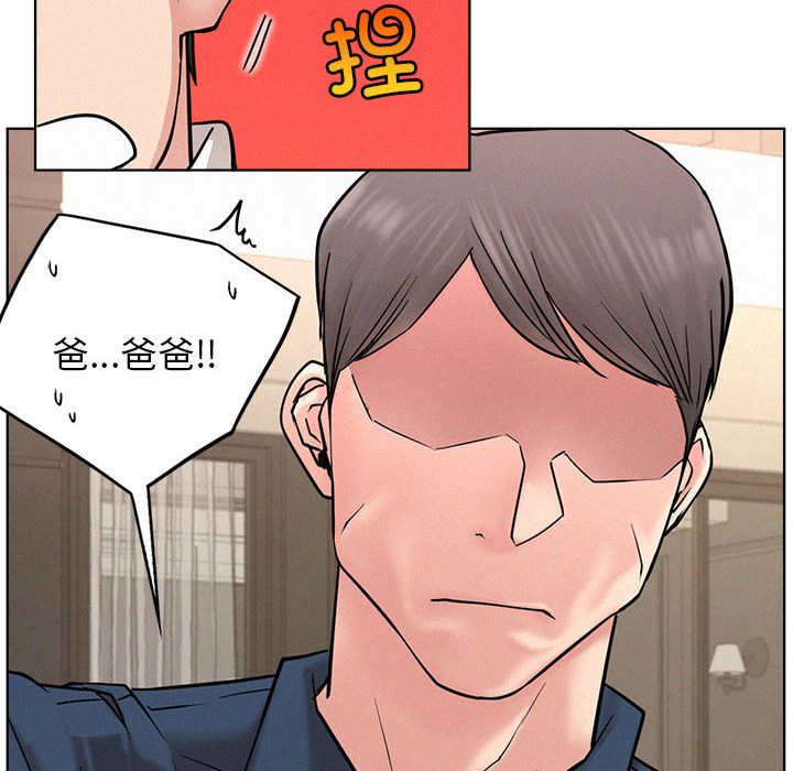 [韩国漫画] 屋檐下的光 剧情,熟女人妻#[157P]-54