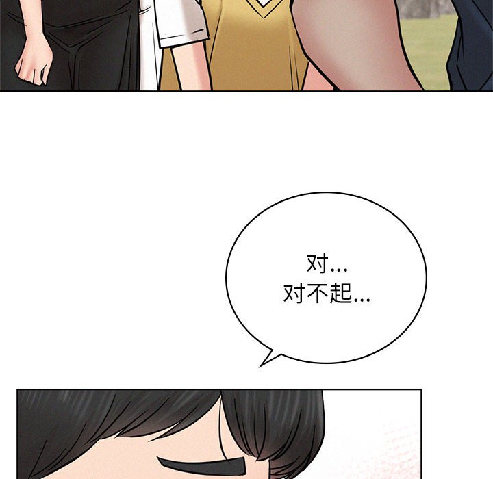 [韩国漫画] 屋檐下的光 剧情,熟女人妻#[157P]-58