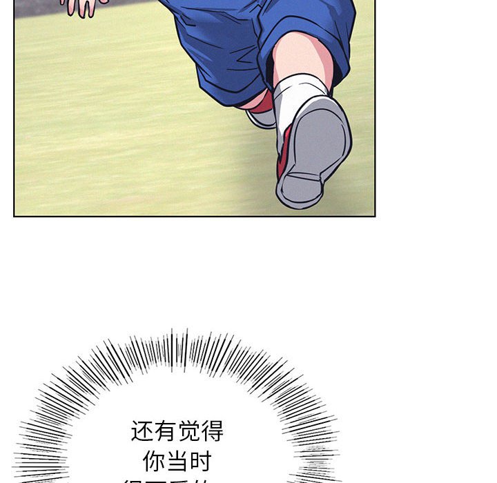 [韩国漫画] 屋檐下的光 剧情,熟女人妻#[157P]-6