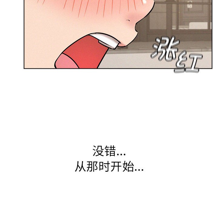 [韩国漫画] 屋檐下的光 剧情,熟女人妻#[157P]-61