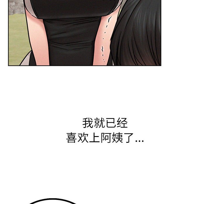 [韩国漫画] 屋檐下的光 剧情,熟女人妻#[157P]-63