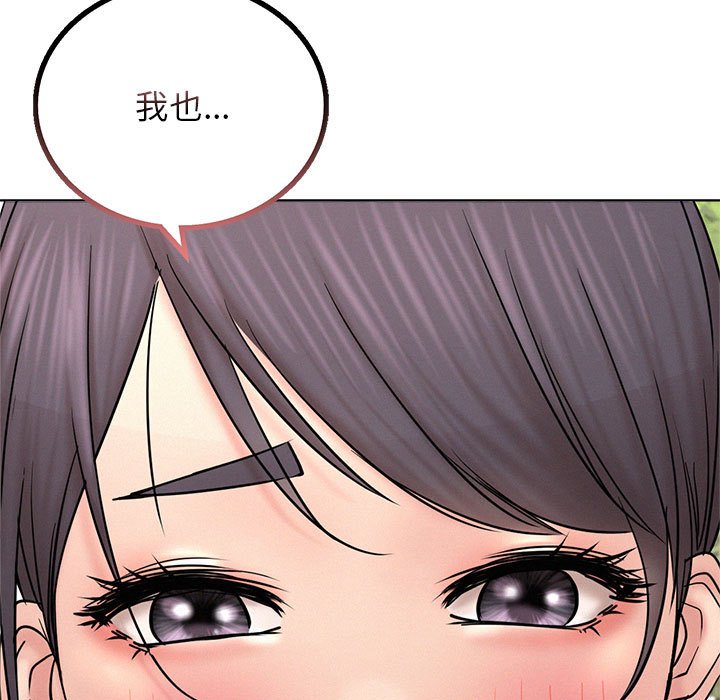 [韩国漫画] 屋檐下的光 剧情,熟女人妻#[157P]-64