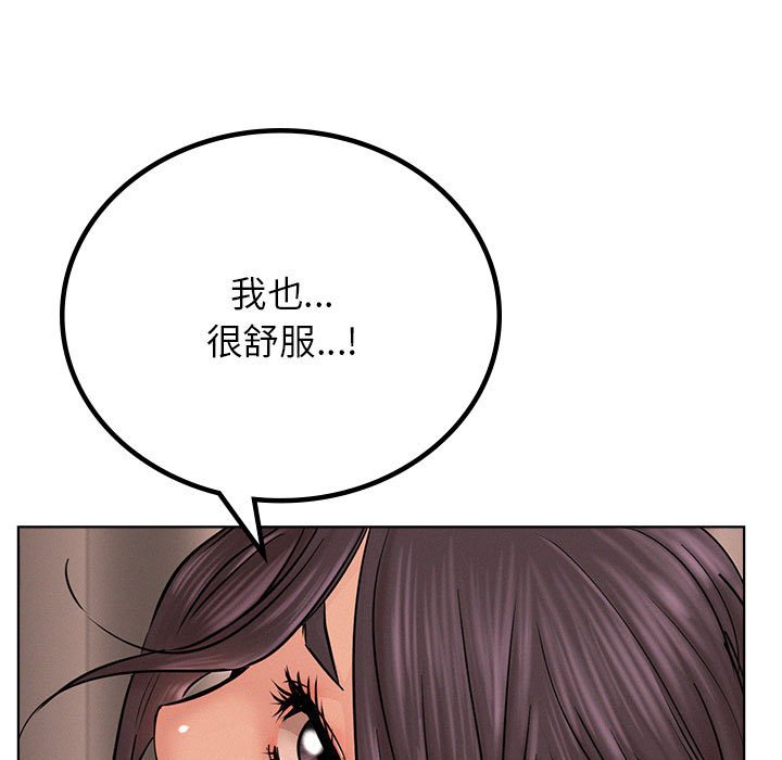 [韩国漫画] 屋檐下的光 剧情,熟女人妻#[157P]-74