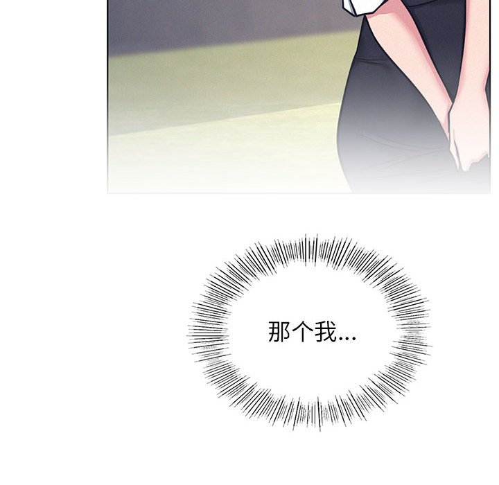 [韩国漫画] 屋檐下的光 剧情,熟女人妻#[157P]-8