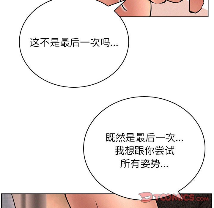 [韩国漫画] 屋檐下的光 剧情,熟女人妻#[157P]-84