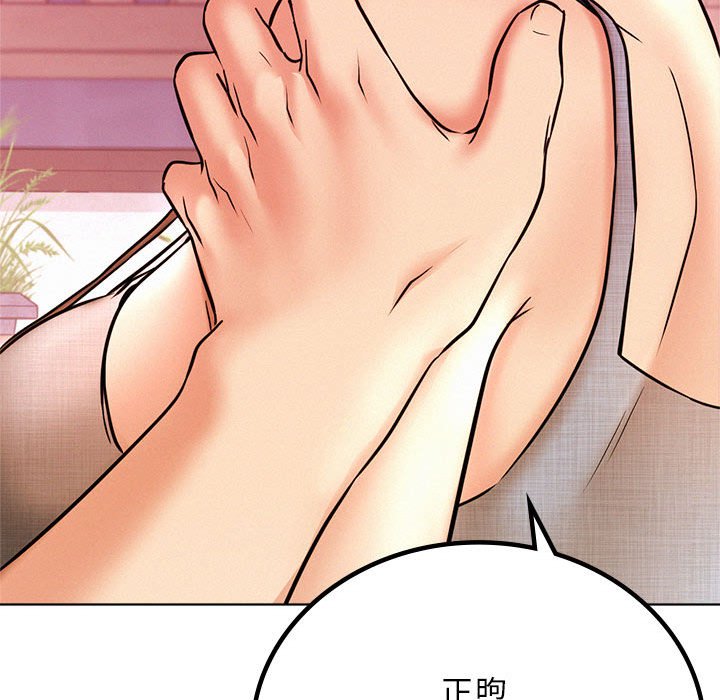 [韩国漫画] 屋檐下的光 剧情,熟女人妻#[170P]-102