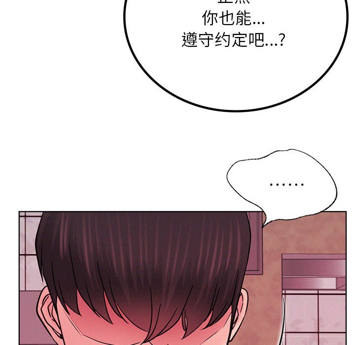 [韩国漫画] 屋檐下的光 剧情,熟女人妻#[170P]-103