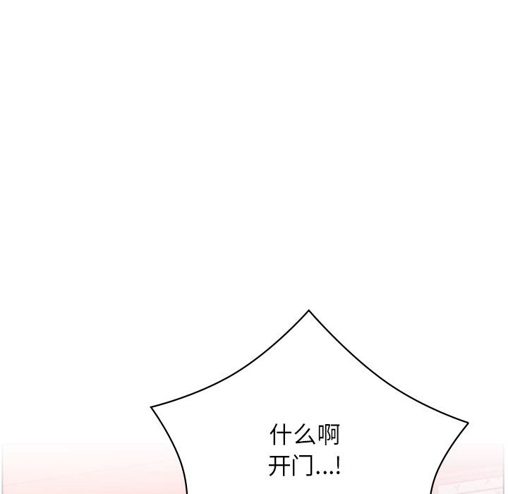 [韩国漫画] 屋檐下的光 剧情,熟女人妻#[170P]-106