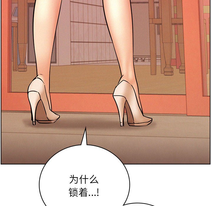 [韩国漫画] 屋檐下的光 剧情,熟女人妻#[170P]-109