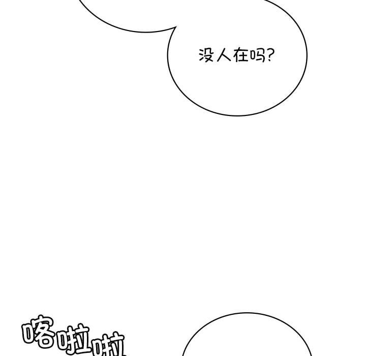 [韩国漫画] 屋檐下的光 剧情,熟女人妻#[170P]-110