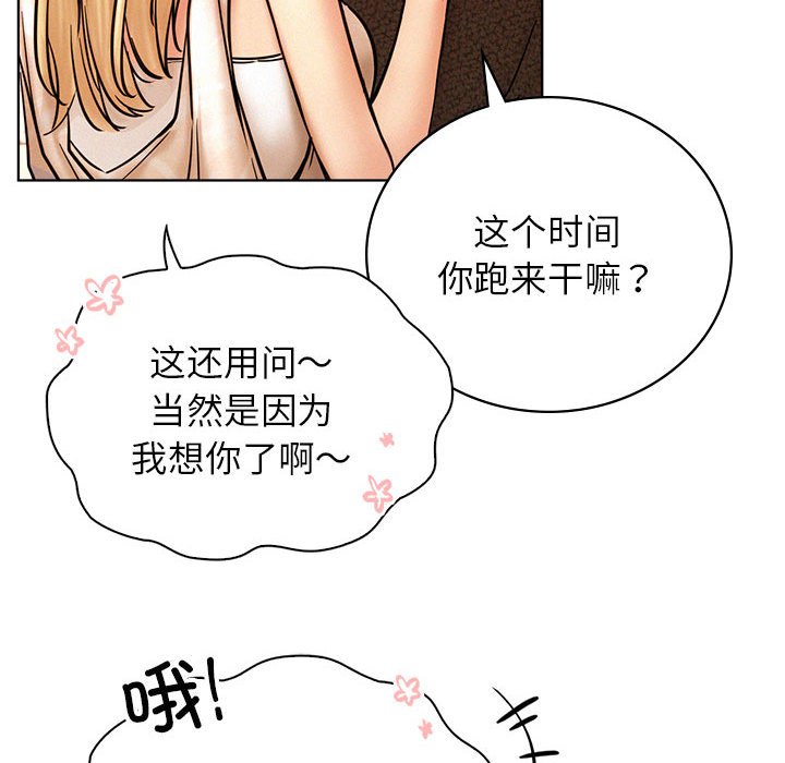 [韩国漫画] 屋檐下的光 剧情,熟女人妻#[170P]-112