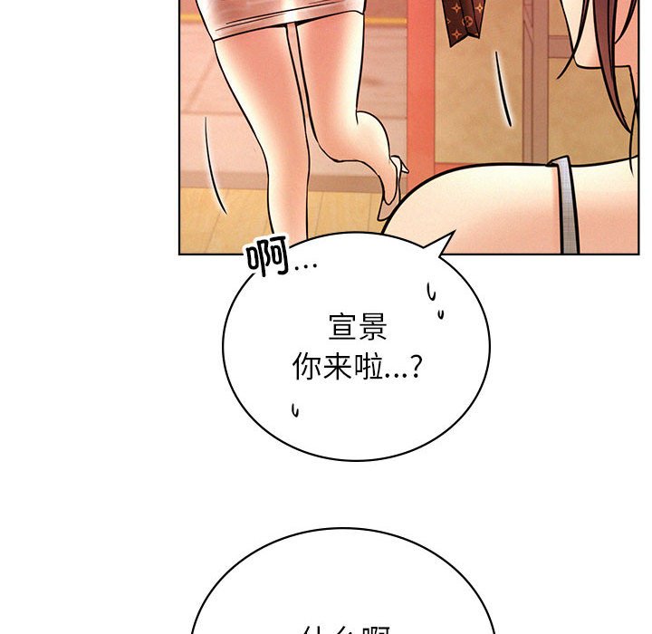 [韩国漫画] 屋檐下的光 剧情,熟女人妻#[170P]-114