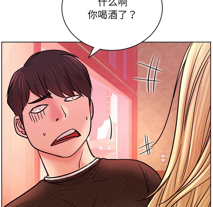 [韩国漫画] 屋檐下的光 剧情,熟女人妻#[170P]-115