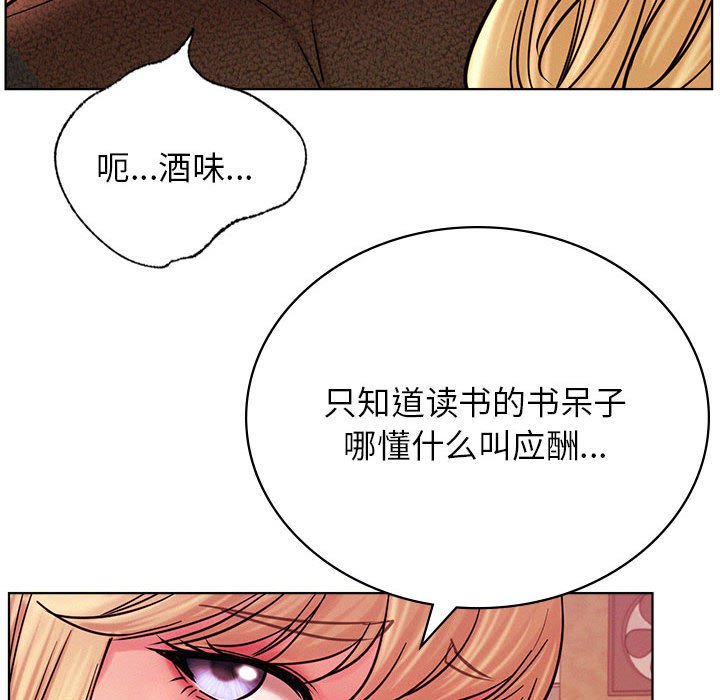 [韩国漫画] 屋檐下的光 剧情,熟女人妻#[170P]-116