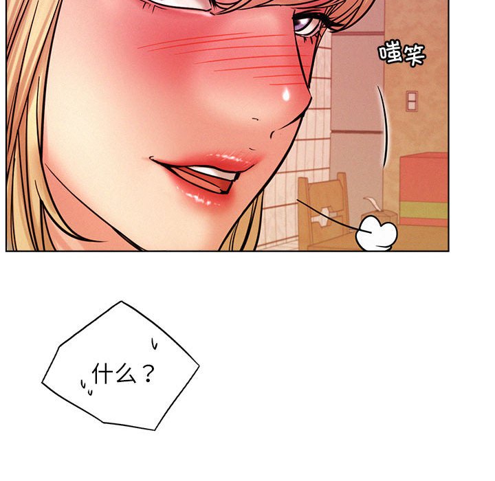 [韩国漫画] 屋檐下的光 剧情,熟女人妻#[170P]-117