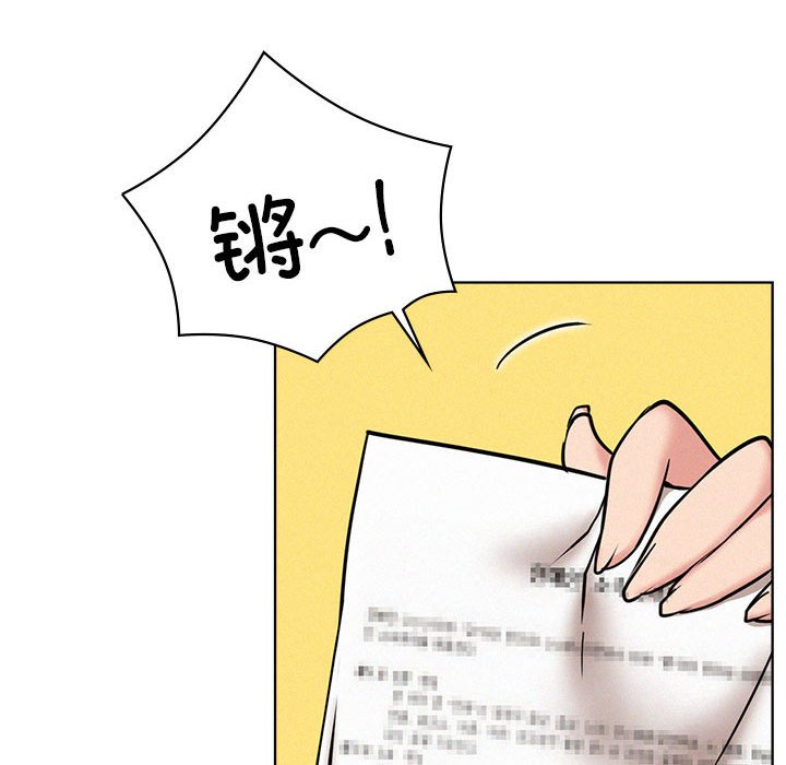 [韩国漫画] 屋檐下的光 剧情,熟女人妻#[170P]-118