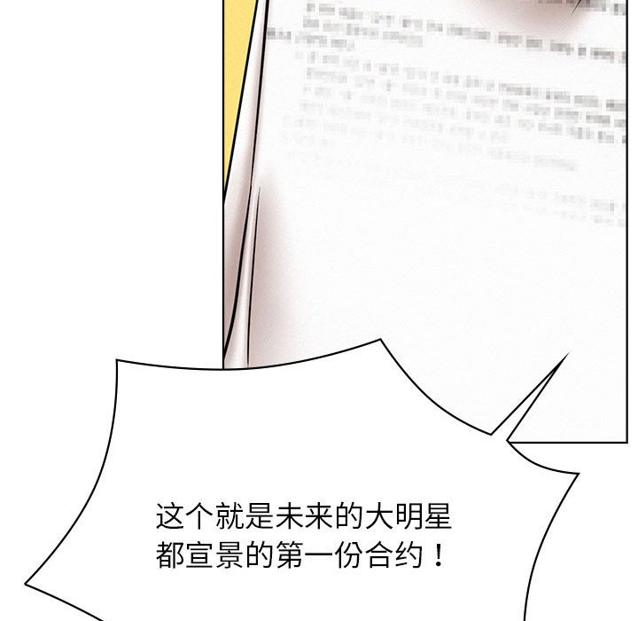 [韩国漫画] 屋檐下的光 剧情,熟女人妻#[170P]-119