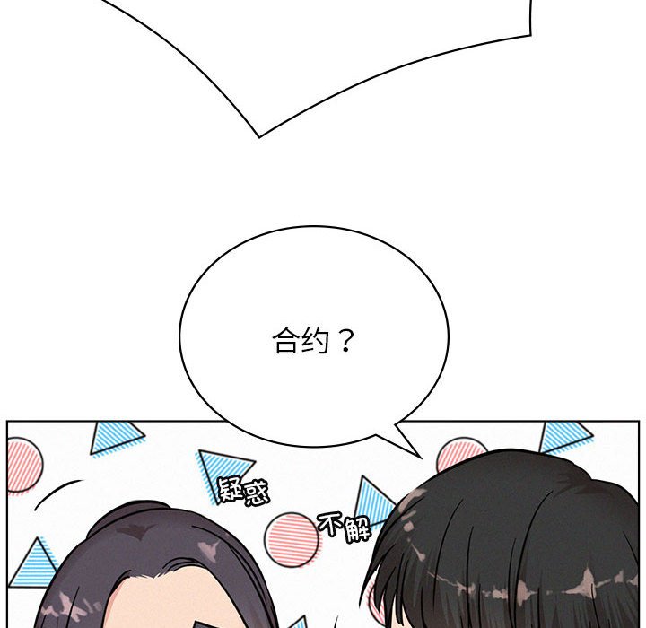 [韩国漫画] 屋檐下的光 剧情,熟女人妻#[170P]-120