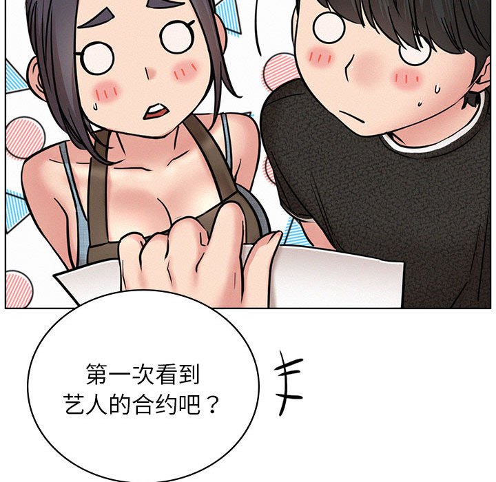 [韩国漫画] 屋檐下的光 剧情,熟女人妻#[170P]-121