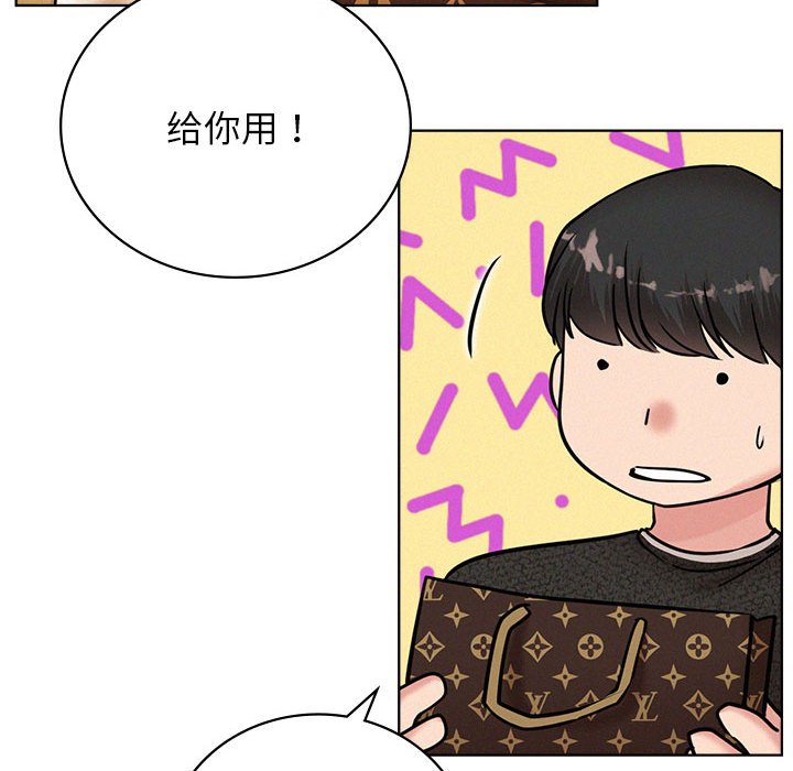 [韩国漫画] 屋檐下的光 剧情,熟女人妻#[170P]-124