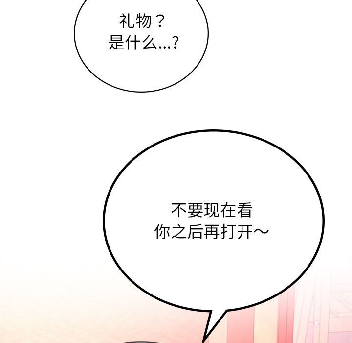 [韩国漫画] 屋檐下的光 剧情,熟女人妻#[170P]-125