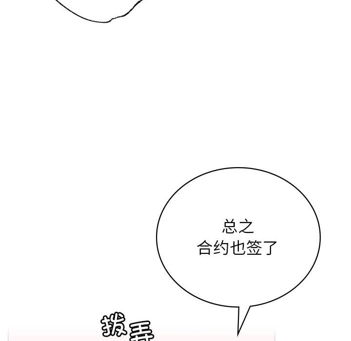 [韩国漫画] 屋檐下的光 剧情,熟女人妻#[170P]-128
