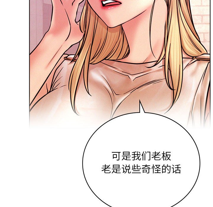 [韩国漫画] 屋檐下的光 剧情,熟女人妻#[170P]-131