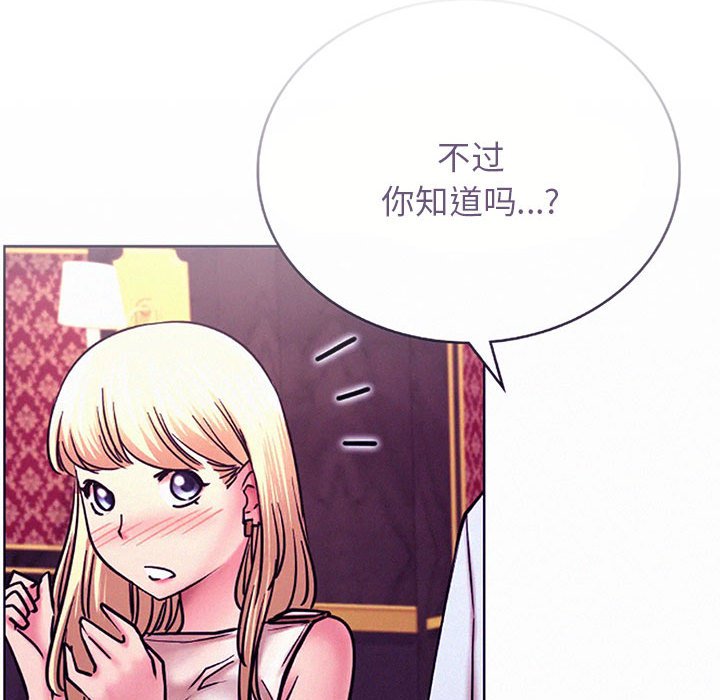 [韩国漫画] 屋檐下的光 剧情,熟女人妻#[170P]-133