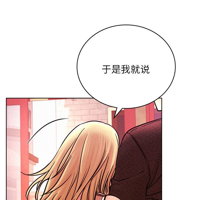 [韩国漫画] 屋檐下的光 剧情,熟女人妻#[170P]-136
