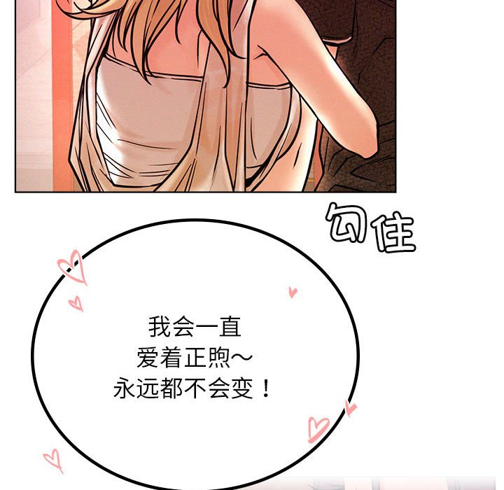 [韩国漫画] 屋檐下的光 剧情,熟女人妻#[170P]-137