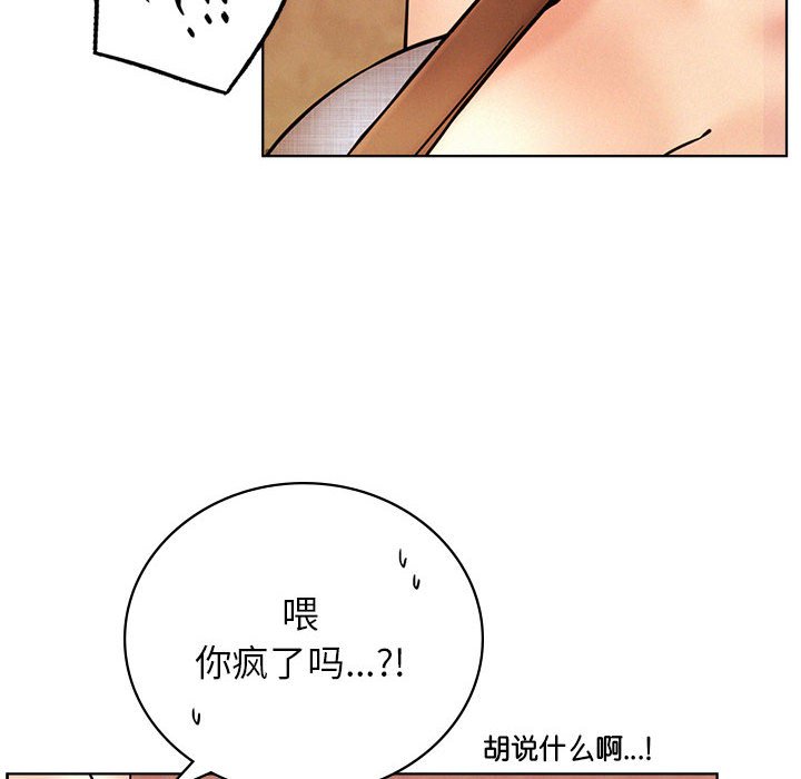 [韩国漫画] 屋檐下的光 剧情,熟女人妻#[170P]-139