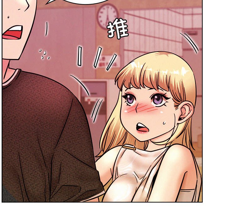 [韩国漫画] 屋檐下的光 剧情,熟女人妻#[170P]-140