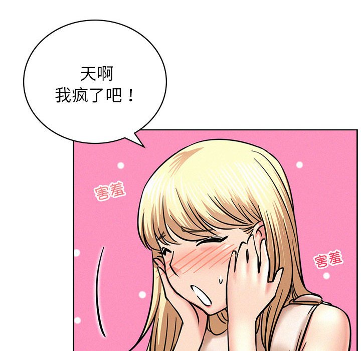 [韩国漫画] 屋檐下的光 剧情,熟女人妻#[170P]-141