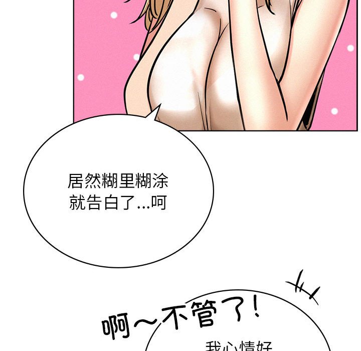[韩国漫画] 屋檐下的光 剧情,熟女人妻#[170P]-142