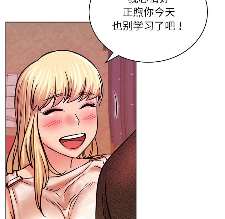 [韩国漫画] 屋檐下的光 剧情,熟女人妻#[170P]-143