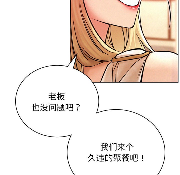 [韩国漫画] 屋檐下的光 剧情,熟女人妻#[170P]-145