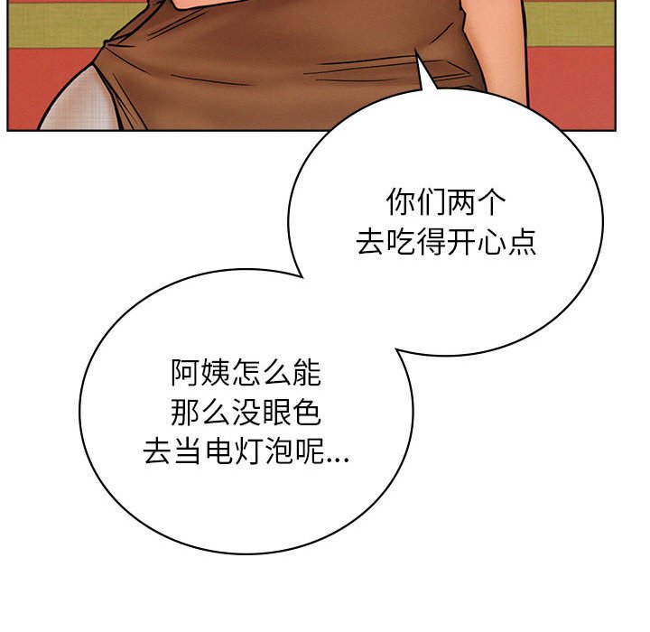 [韩国漫画] 屋檐下的光 剧情,熟女人妻#[170P]-148
