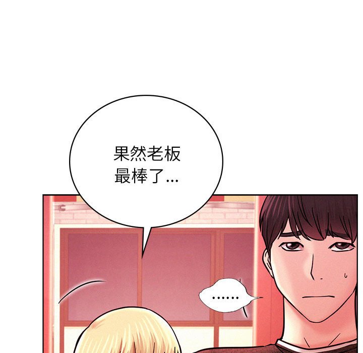 [韩国漫画] 屋檐下的光 剧情,熟女人妻#[170P]-149