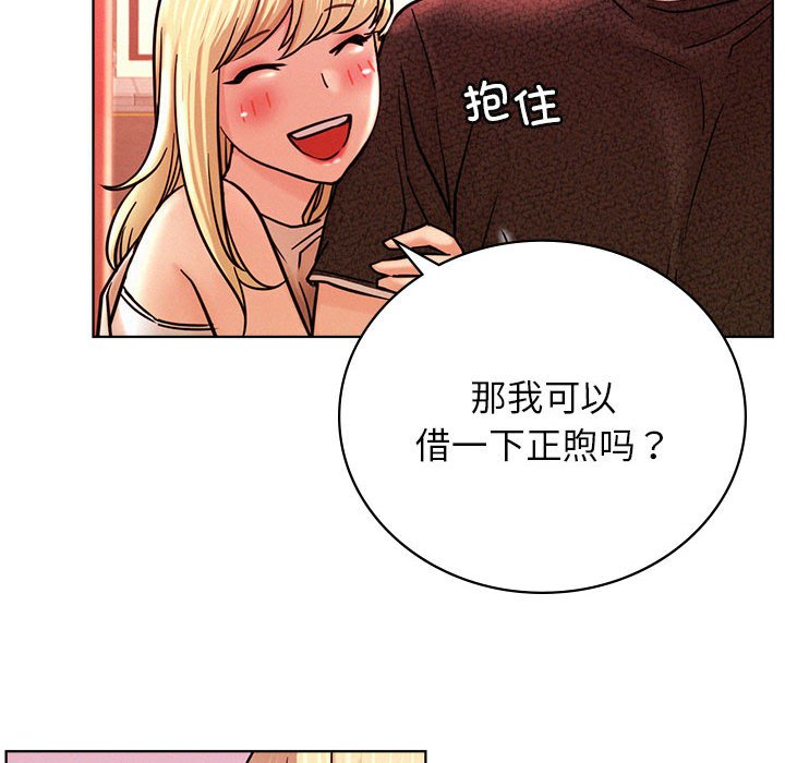 [韩国漫画] 屋檐下的光 剧情,熟女人妻#[170P]-150