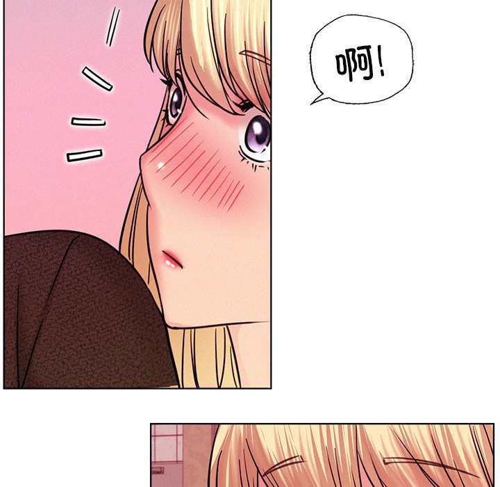 [韩国漫画] 屋檐下的光 剧情,熟女人妻#[170P]-151