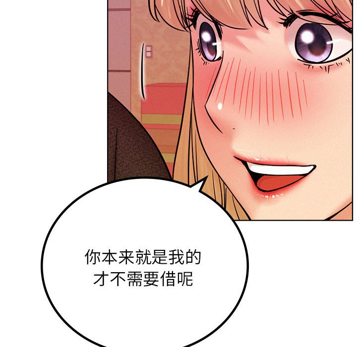 [韩国漫画] 屋檐下的光 剧情,熟女人妻#[170P]-152