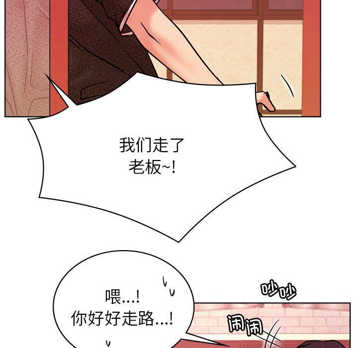 [韩国漫画] 屋檐下的光 剧情,熟女人妻#[170P]-154