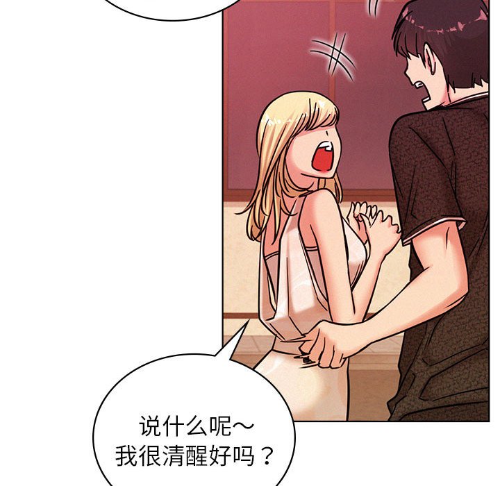 [韩国漫画] 屋檐下的光 剧情,熟女人妻#[170P]-155