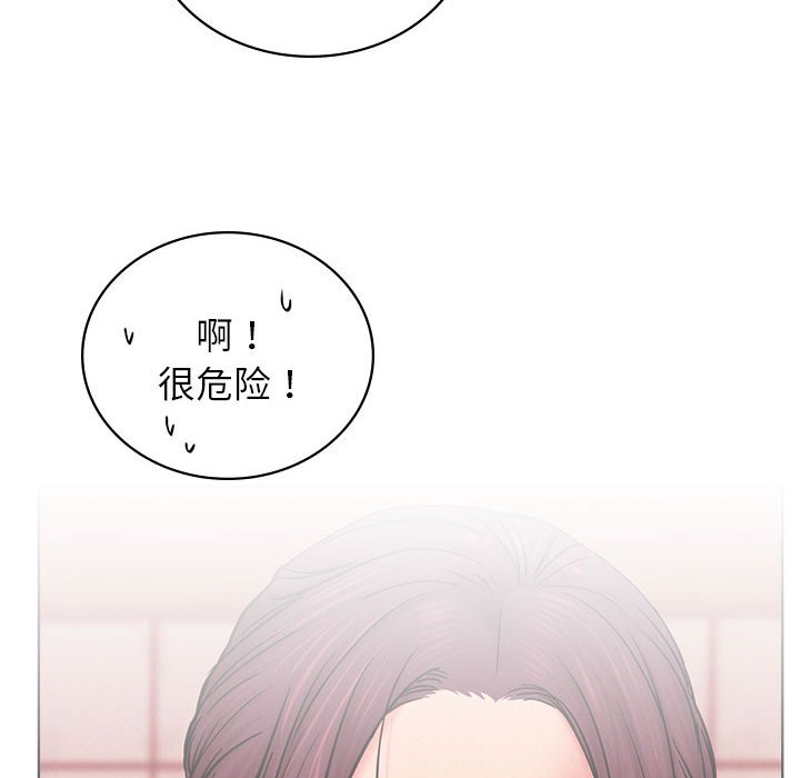[韩国漫画] 屋檐下的光 剧情,熟女人妻#[170P]-156