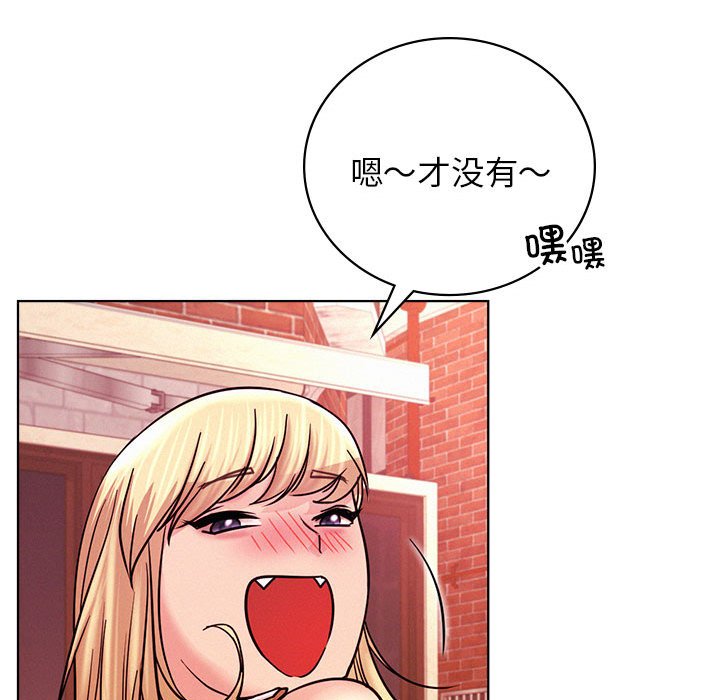 [韩国漫画] 屋檐下的光 剧情,熟女人妻#[170P]-159