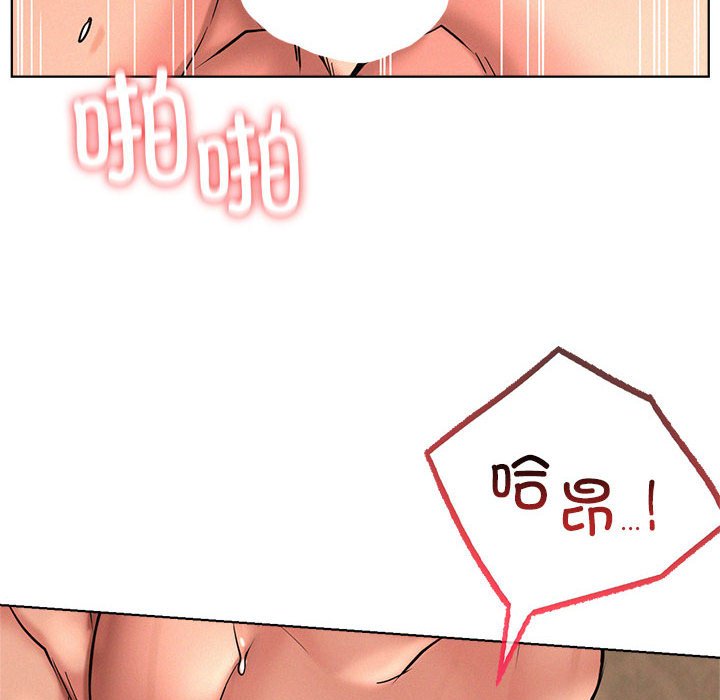 [韩国漫画] 屋檐下的光 剧情,熟女人妻#[170P]-16