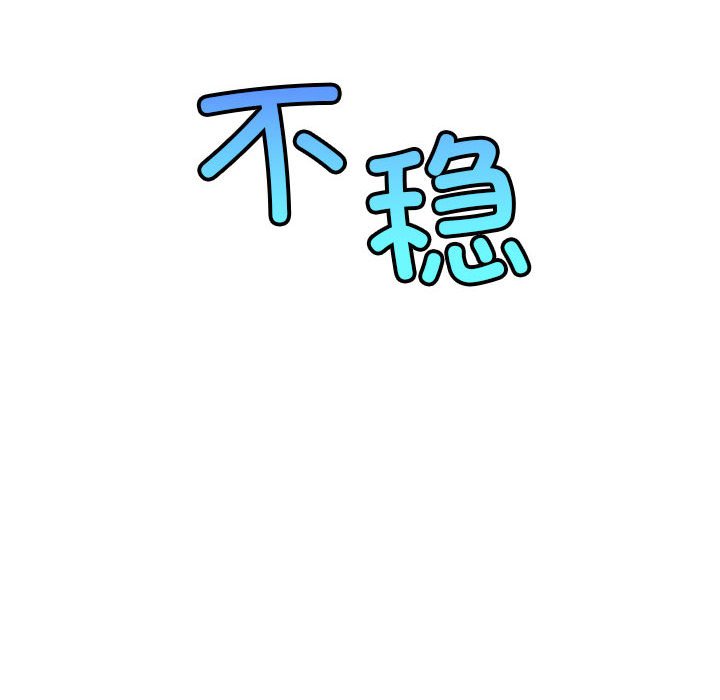 [韩国漫画] 屋檐下的光 剧情,熟女人妻#[170P]-162