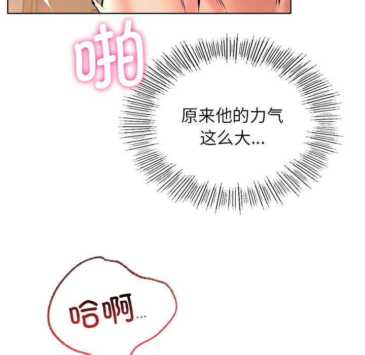[韩国漫画] 屋檐下的光 剧情,熟女人妻#[170P]-23